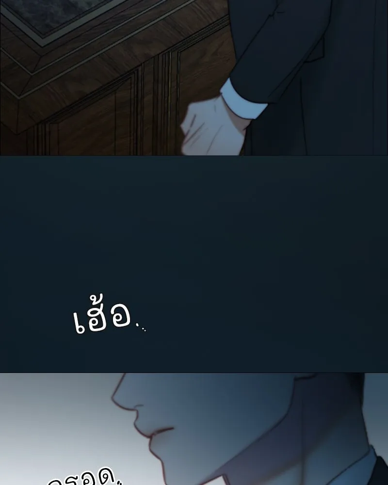 เซเรน่า ตอนที่ 114 รูปที่ 101