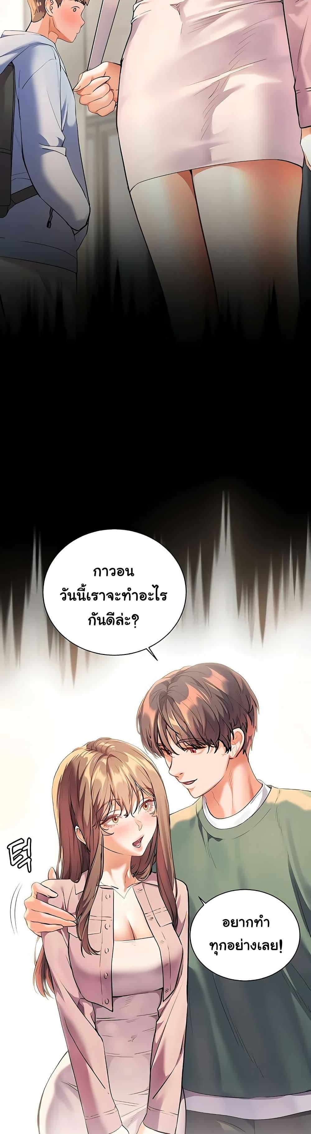 Doujin-Lc- อ่าน โดจิน มังฮวา เกาหลี ญี่ปุ่น จีน แปลไทย Teacher’s Efforts ตอนที่ 1 2 3 4 5 6 7 8 9 10 11 12 13 14 ฟรี ไม่มีโฆษณา อ่าน โดจิน Manhwa เกาหลี ญี่ปุ่น จีน เรามีครบ คัดมาให้เน้นๆ โดจิน 18+ รับประกันความฟินโดย  Doujin Lc