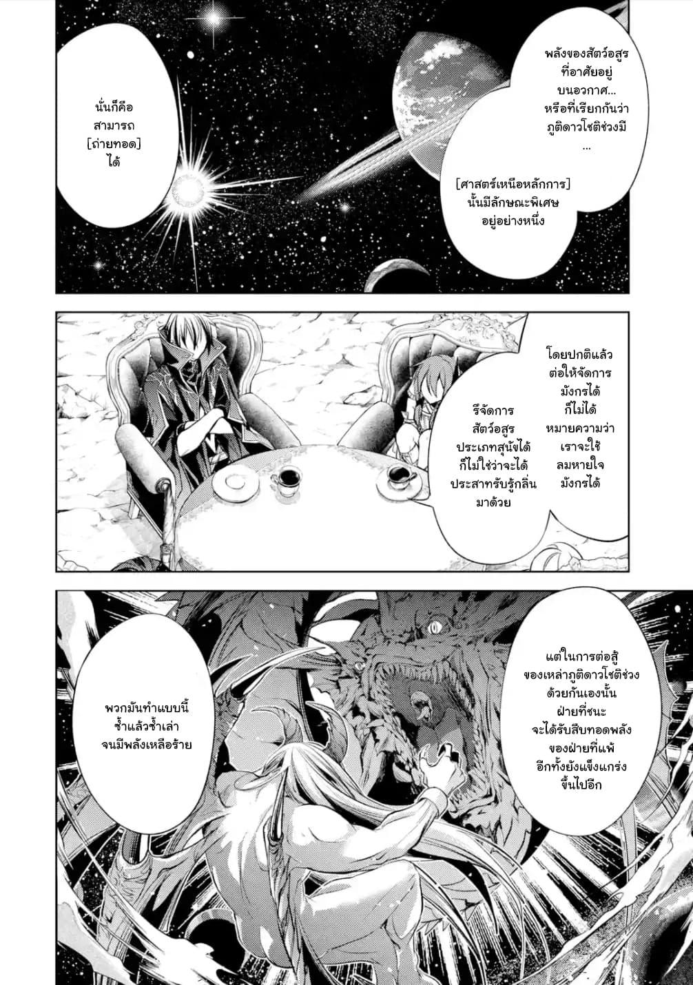 Manga-lc-com อ่านมังงะ อ่านการ์ตูน ออนไลน์ ฟรี Senmetsumadou no Saikyou Kenja ตอนที่ 1 2 3 4 5 6 7 8 9 10 11 12 13 14 ฟรี ไม่มีโฆษณา Manga-lc - อ่าน มังงะ อ่าน การ์ตูน ออนไลน์ อ่านมังงะ ฟรี