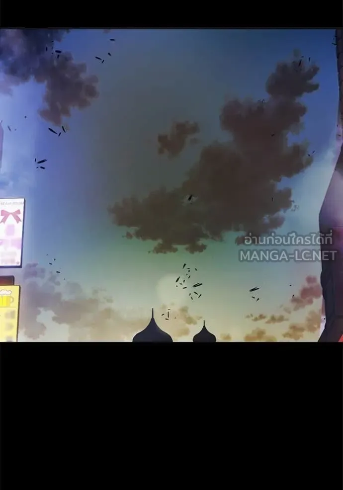 เยาวชนคนคุก ตอนที่ 69 รูปที่ 76