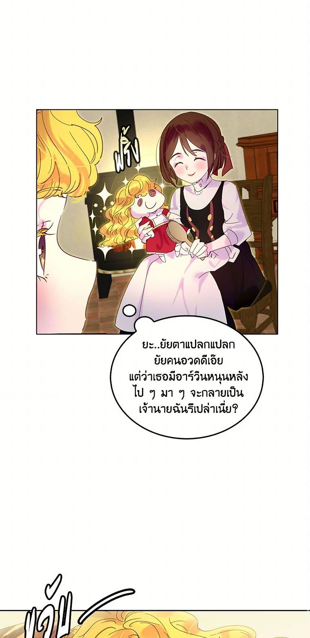 Manga-lc-com อ่านมังงะ อ่านการ์ตูน ออนไลน์ ฟรี Miss Not-So Sidekick ตอนที่ 1 2 3 4 5 6 7 8 9 10 11 12 13 14 ฟรี ไม่มีโฆษณา Manga-lc - อ่าน มังงะ อ่าน การ์ตูน ออนไลน์ อ่านมังงะ ฟรี