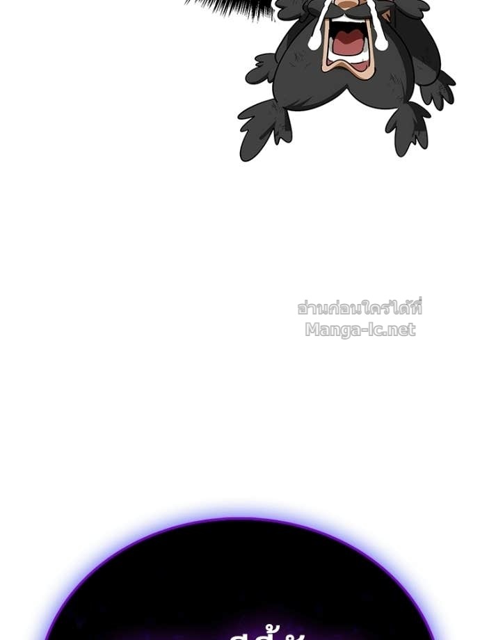 Doujin-Lc- อ่าน โดจิน มังฮวา เกาหลี ญี่ปุ่น จีน แปลไทย หยุดนะจอมมาร ฮีโร่ล้อมไว้หมดแล้ว ตอนที่ 1 2 3 4 5 6 7 8 9 10 11 12 13 14 ฟรี ไม่มีโฆษณา อ่าน โดจิน Manhwa เกาหลี ญี่ปุ่น จีน เรามีครบ คัดมาให้เน้นๆ โดจิน 18+ รับประกันความฟินโดย Doujin Lc