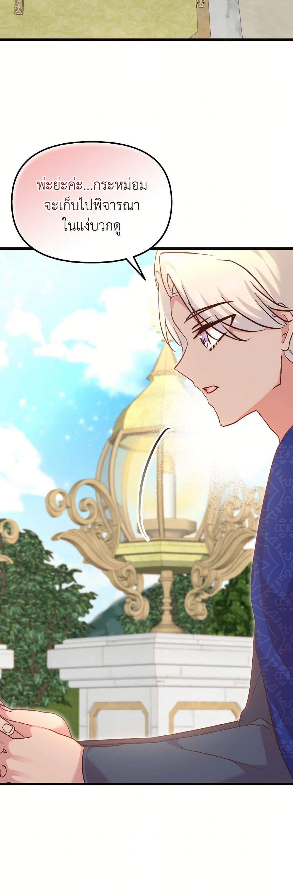 Manga-lc-com อ่านมังงะ อ่านการ์ตูน ออนไลน์ ฟรี I Didn’t Save You To Get Proposed To ตอนที่ 1 2 3 4 5 6 7 8 9 10 11 12 13 14 ฟรี ไม่มีโฆษณา Manga-lc - อ่าน มังงะ อ่าน การ์ตูน ออนไลน์ อ่านมังงะ ฟรี