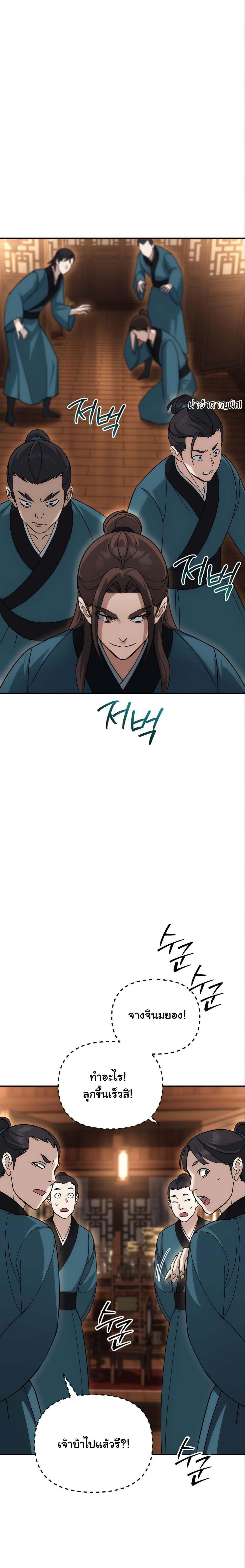 Manga-lc-com อ่านมังงะ อ่านการ์ตูน ออนไลน์ ฟรี The Eunuch’s Second Life ตอนที่ 1 2 3 4 5 6 7 8 9 10 11 12 13 14 ฟรี ไม่มีโฆษณา Manga-lc - อ่าน มังงะ อ่าน การ์ตูน ออนไลน์ อ่านมังงะ ฟรี