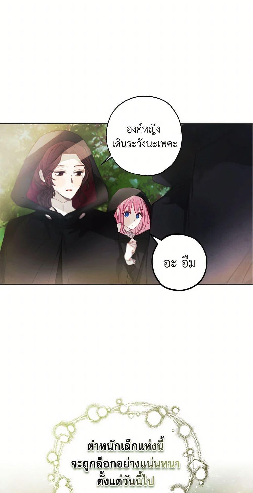 Manga-lc-com อ่านมังงะ อ่านการ์ตูน ออนไลน์ ฟรี The Princess’s Doll Shop ตอนที่ 1 2 3 4 5 6 7 8 9 10 11 12 13 14 ฟรี ไม่มีโฆษณา Manga-lc - อ่าน มังงะ อ่าน การ์ตูน ออนไลน์ อ่านมังงะ ฟรี