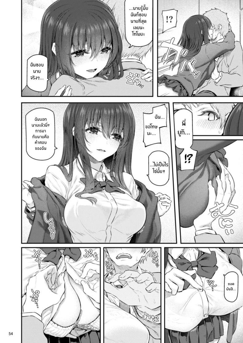 Doujin-Lc- อ่าน โดจิน มังฮวา เกาหลี ญี่ปุ่น จีน แปลไทย เรามานัดเดทกลุ่มกันไหม [Pale Scarlet (Matsukawa)] Suika ตอนที่ 1 2 3 4 5 6 7 8 9 10 11 12 13 14 ฟรี ไม่มีโฆษณา อ่าน โดจิน Manhwa เกาหลี ญี่ปุ่น จีน เรามีครบ คัดมาให้เน้นๆ โดจิน 18+ รับประกันความฟินโดย  Doujin Lc