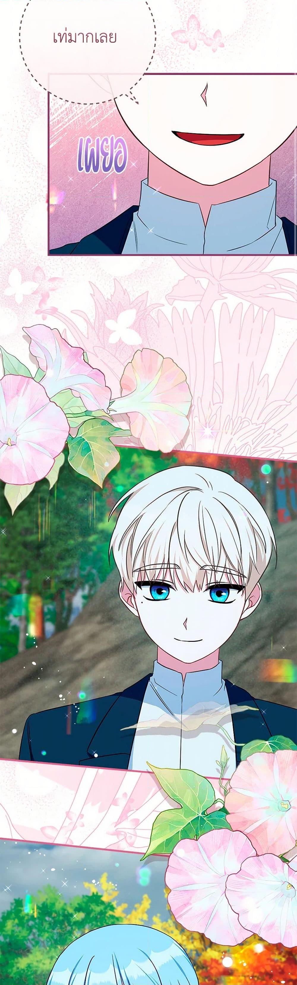 Manga-lc-com อ่านมังงะ อ่านการ์ตูน ออนไลน์ ฟรี Lady Blue Bird of the White Lion Family ตอนที่ 1 2 3 4 5 6 7 8 9 10 11 12 13 14 ฟรี ไม่มีโฆษณา Manga-lc - อ่าน มังงะ อ่าน การ์ตูน ออนไลน์ อ่านมังงะ ฟรี