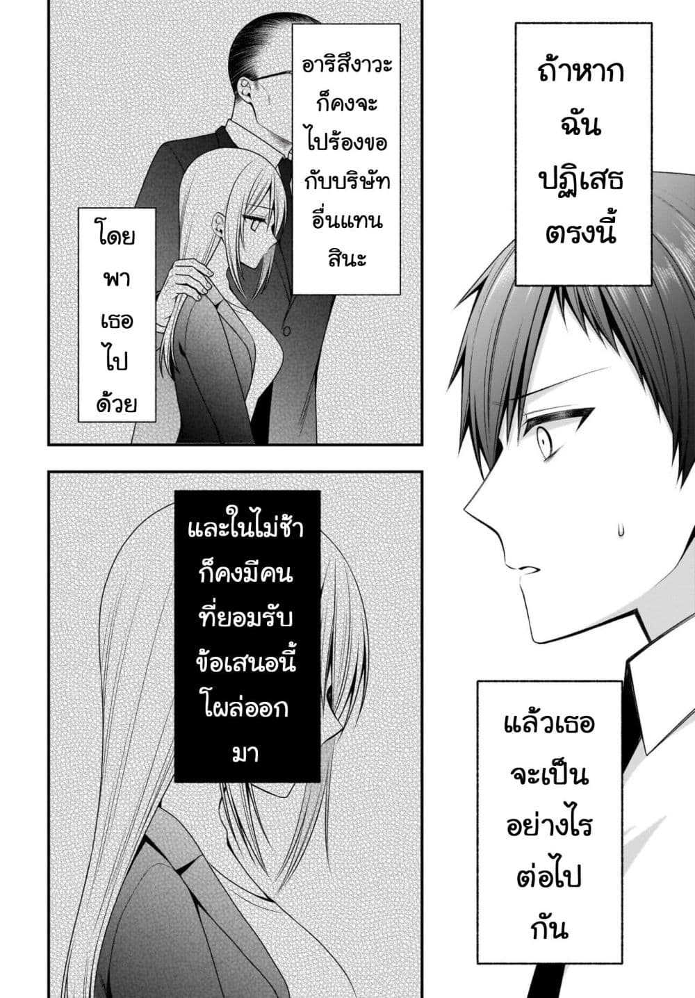 Manga-lc-com อ่านมังงะ อ่านการ์ตูน ออนไลน์ ฟรี Kanojo wo Dere Saseru Houhou wo Shourai Kekkon suru Ore dake ตอนที่ 1 2 3 4 5 6 7 8 9 10 11 12 13 14 ฟรี ไม่มีโฆษณา Manga-lc - อ่าน มังงะ อ่าน การ์ตูน ออนไลน์ อ่านมังงะ ฟรี