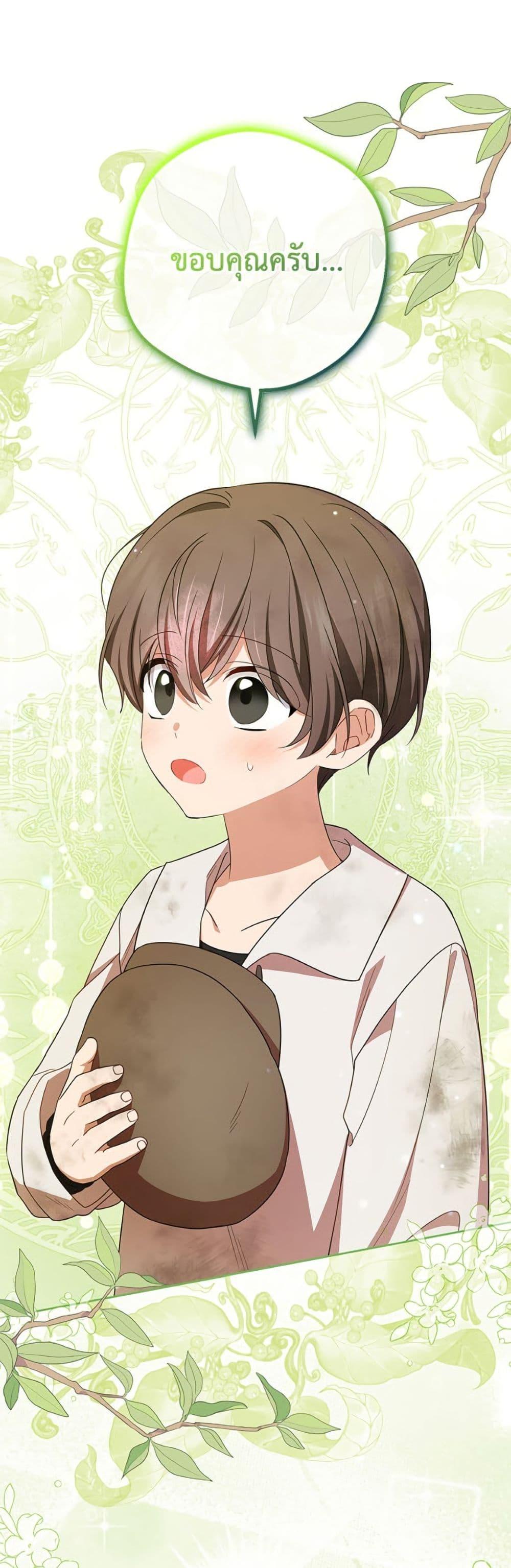 Manga-lc-com อ่านมังงะ อ่านการ์ตูน ออนไลน์ ฟรี The Villainess Is Shy In Receiving Love ตอนที่ 1 2 3 4 5 6 7 8 9 10 11 12 13 14 ฟรี ไม่มีโฆษณา Manga-lc - อ่าน มังงะ อ่าน การ์ตูน ออนไลน์ อ่านมังงะ ฟรี