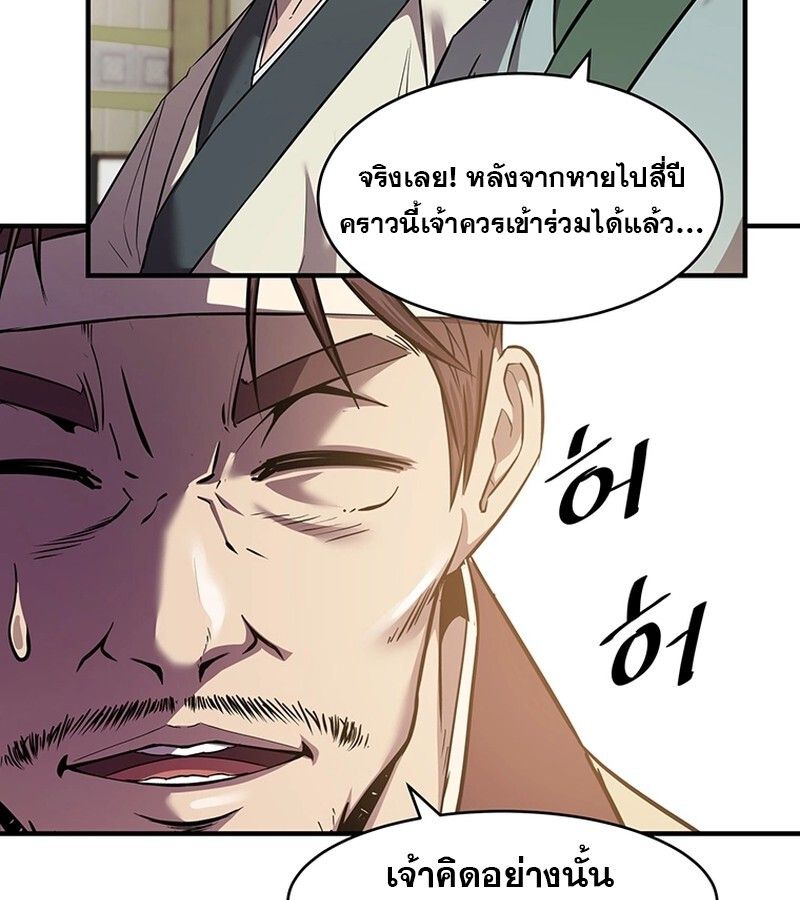 Manga-lc-com อ่านมังงะ อ่านการ์ตูน ออนไลน์ ฟรี The Best Martial Arts Instructor In The World ตอนที่ 1 2 3 4 5 6 7 8 9 10 11 12 13 14 ฟรี ไม่มีโฆษณา Manga-lc - อ่าน มังงะ อ่าน การ์ตูน ออนไลน์ อ่านมังงะ ฟรี