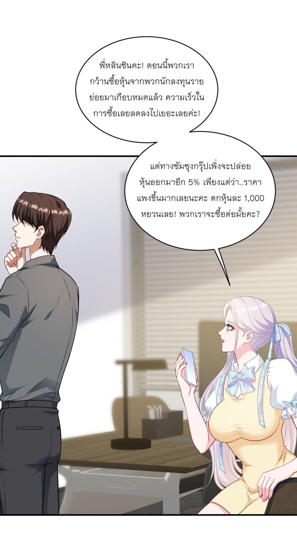 Manga-lc-com อ่านมังงะ อ่านการ์ตูน ออนไลน์ ฟรี Became a Billionaire After Dog Licking Improperly ตอนที่ 1 2 3 4 5 6 7 8 9 10 11 12 13 14 ฟรี ไม่มีโฆษณา Manga-lc - อ่าน มังงะ อ่าน การ์ตูน ออนไลน์ อ่านมังงะ ฟรี