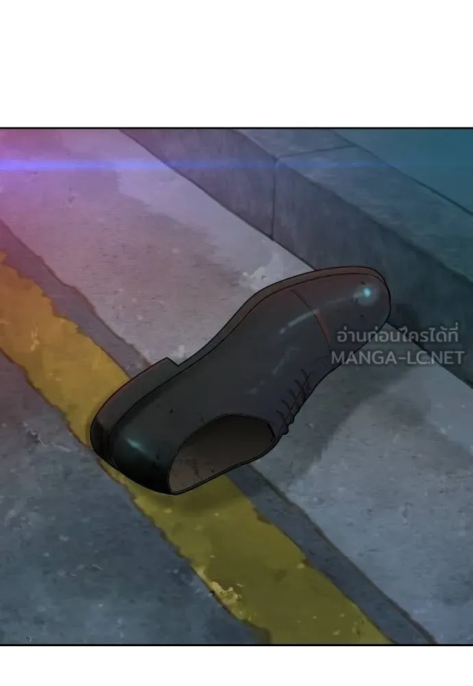 หลานอัจฉริยะ ตอนที่ 70 รูปที่ 123