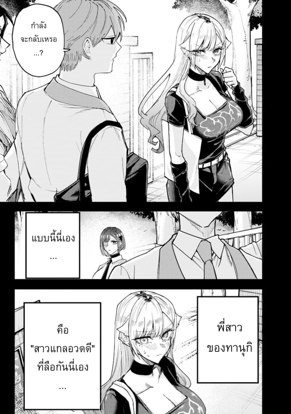 Manga-lc-com อ่านมังงะ อ่านการ์ตูน ออนไลน์ ฟรี Namaiki na Gal Ane wo Wakaraseru Hanashi ตอนที่ 1 2 3 4 5 6 7 8 9 10 11 12 13 14 ฟรี ไม่มีโฆษณา Manga-lc - อ่าน มังงะ อ่าน การ์ตูน ออนไลน์ อ่านมังงะ ฟรี