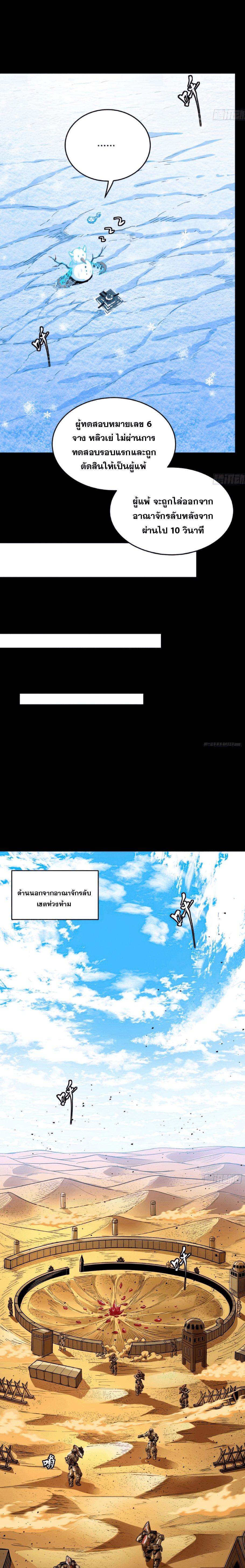 Manga-lc-com อ่านมังงะ อ่านการ์ตูน ออนไลน์ ฟรี Legend of Star General ตอนที่ 1 2 3 4 5 6 7 8 9 10 11 12 13 14 ฟรี ไม่มีโฆษณา Manga-lc - อ่าน มังงะ อ่าน การ์ตูน ออนไลน์ อ่านมังงะ ฟรี