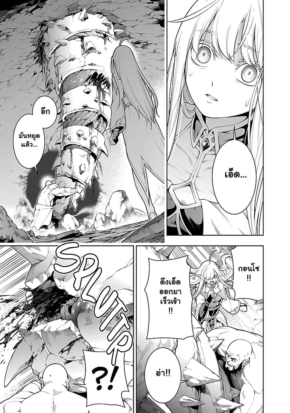 Manga-lc-com อ่านมังงะ อ่านการ์ตูน ออนไลน์ ฟรี Tsuihou Sareru Tabi ni Skill o Te ni Ireta Ore ga 100 no Ise ตอนที่ 1 2 3 4 5 6 7 8 9 10 11 12 13 14 ฟรี ไม่มีโฆษณา Manga-lc - อ่าน มังงะ อ่าน การ์ตูน ออนไลน์ อ่านมังงะ ฟรี
