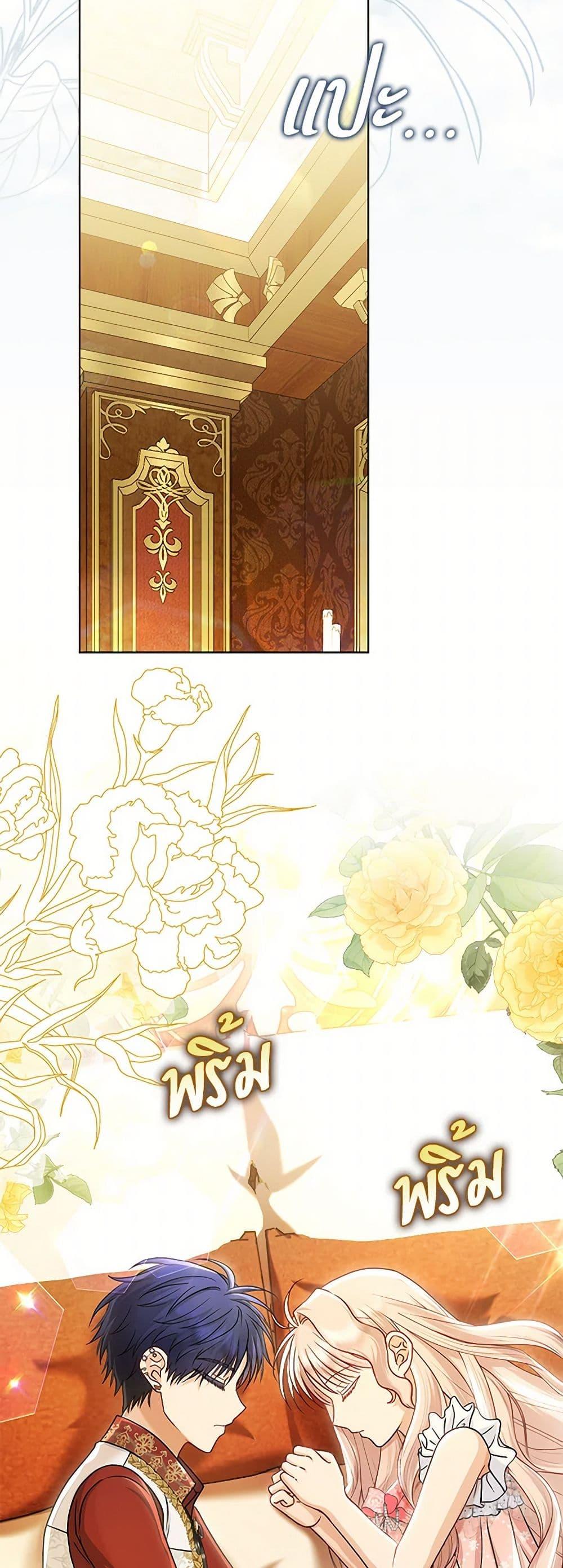 Manga-lc-com อ่านมังงะ อ่านการ์ตูน ออนไลน์ ฟรี Loved by the Villains ตอนที่ 1 2 3 4 5 6 7 8 9 10 11 12 13 14 ฟรี ไม่มีโฆษณา Manga-lc - อ่าน มังงะ อ่าน การ์ตูน ออนไลน์ อ่านมังงะ ฟรี