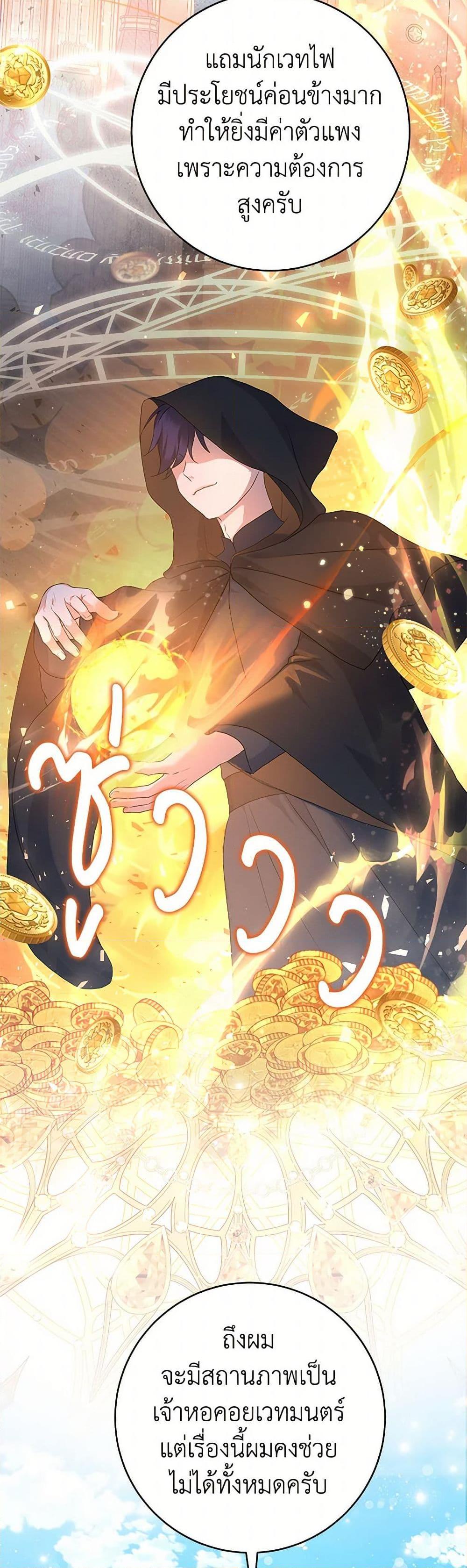Manga-lc-com อ่านมังงะ อ่านการ์ตูน ออนไลน์ ฟรี The Archduke’s Magical Business Partner ตอนที่ 1 2 3 4 5 6 7 8 9 10 11 12 13 14 ฟรี ไม่มีโฆษณา Manga-lc - อ่าน มังงะ อ่าน การ์ตูน ออนไลน์ อ่านมังงะ ฟรี