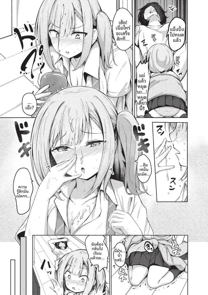 Doujin-Lc- อ่าน โดจิน มังฮวา เกาหลี ญี่ปุ่น จีน แปลไทย เหตุจากของลามก [Akisaka Yamoka] ตอนที่ 1 2 3 4 5 6 7 8 9 10 11 12 13 14 ฟรี ไม่มีโฆษณา อ่าน โดจิน Manhwa เกาหลี ญี่ปุ่น จีน เรามีครบ คัดมาให้เน้นๆ โดจิน 18+ รับประกันความฟินโดย  Doujin Lc