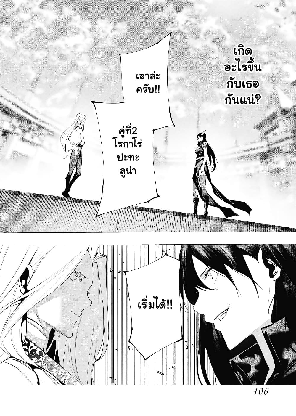 Manga-lc-com อ่านมังงะ อ่านการ์ตูน ออนไลน์ ฟรี The Serial Killer Is Reincarnated Into the Another World. ตอนที่ 1 2 3 4 5 6 7 8 9 10 11 12 13 14 ฟรี ไม่มีโฆษณา Manga-lc - อ่าน มังงะ อ่าน การ์ตูน ออนไลน์ อ่านมังงะ ฟรี