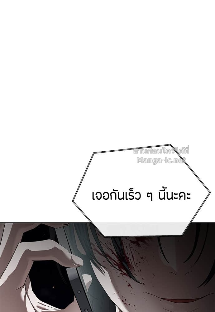 Doujin-Lc- อ่าน โดจิน มังฮวา เกาหลี ญี่ปุ่น จีน แปลไทย ข้าราชการพิเศษ ตอนที่ 1 2 3 4 5 6 7 8 9 10 11 12 13 14 ฟรี ไม่มีโฆษณา อ่าน โดจิน Manhwa เกาหลี ญี่ปุ่น จีน เรามีครบ คัดมาให้เน้นๆ โดจิน 18+ รับประกันความฟินโดย Doujin Lc