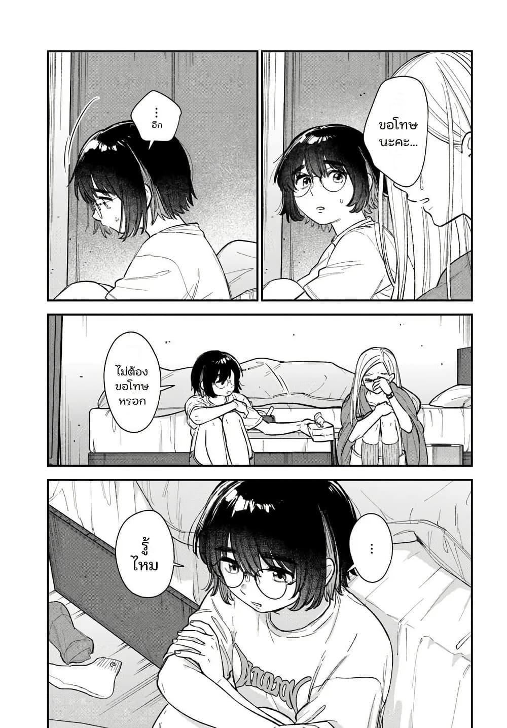 Manga-lc-com อ่านมังงะ อ่านการ์ตูน ออนไลน์ ฟรี Isso, Koi dattara yokatta no ni ตอนที่ 1 2 3 4 5 6 7 8 9 10 11 12 13 14 ฟรี ไม่มีโฆษณา Manga-lc - อ่าน มังงะ อ่าน การ์ตูน ออนไลน์ อ่านมังงะ ฟรี