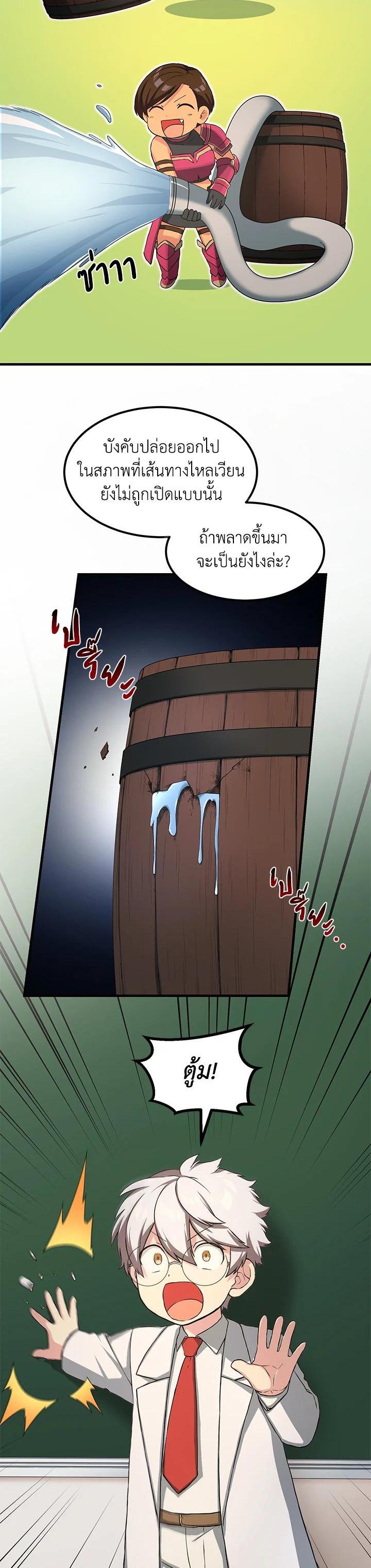 Manga-lc-com อ่านมังงะ อ่านการ์ตูน ออนไลน์ ฟรี How the Pro in His Past Life Sucks the Sweet Honey ตอนที่ 1 2 3 4 5 6 7 8 9 10 11 12 13 14 ฟรี ไม่มีโฆษณา Manga-lc - อ่าน มังงะ อ่าน การ์ตูน ออนไลน์ อ่านมังงะ ฟรี