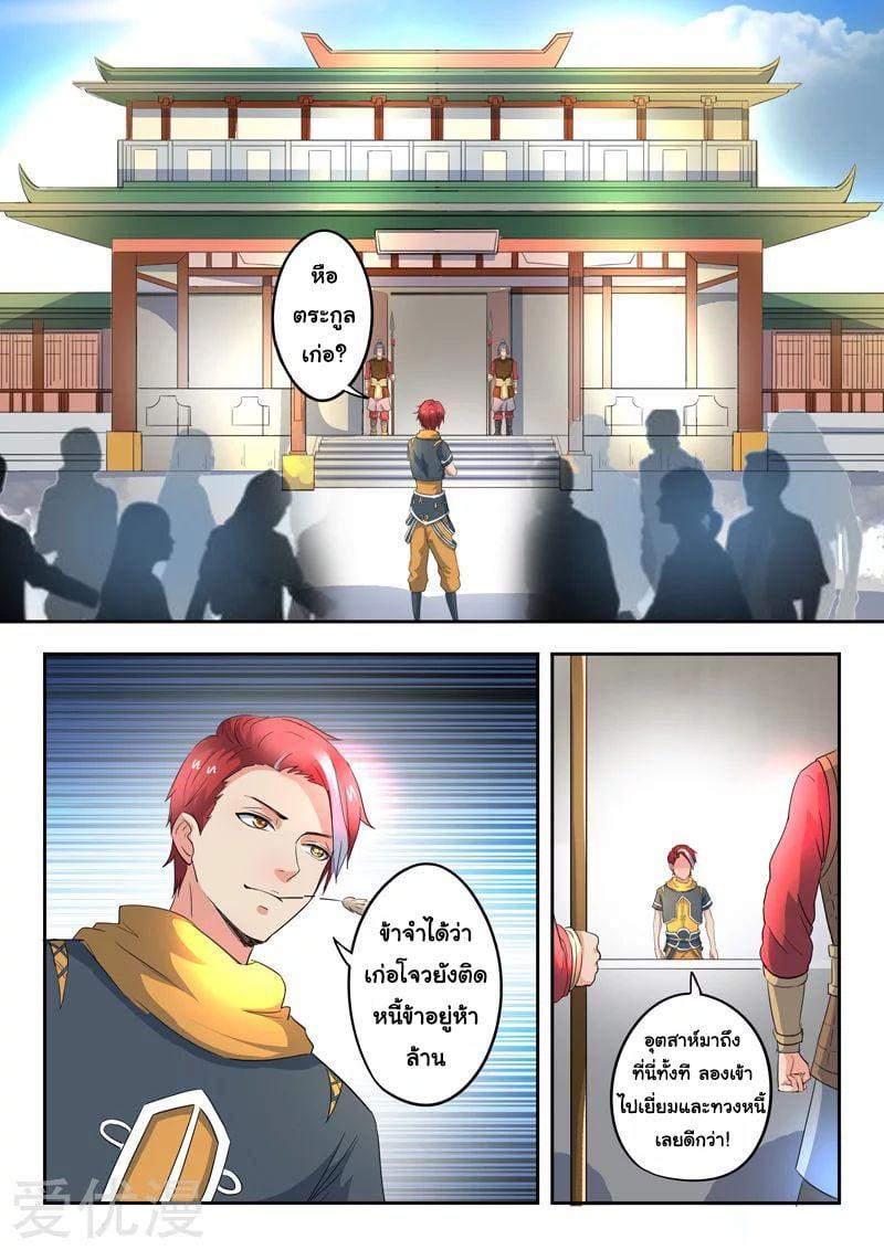 Manga-lc-com อ่านมังงะ อ่านการ์ตูน ออนไลน์ ฟรี Martial Master ตอนที่ 1 2 3 4 5 6 7 8 9 10 11 12 13 14 ฟรี ไม่มีโฆษณา Manga-lc - อ่าน มังงะ อ่าน การ์ตูน ออนไลน์ อ่านมังงะ ฟรี