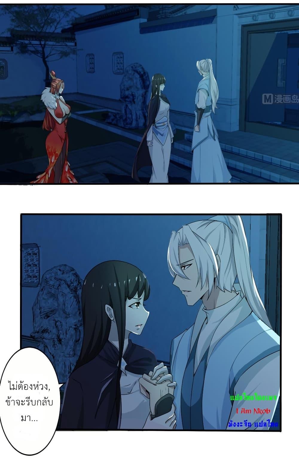 Manga-lc-com อ่านมังงะ อ่านการ์ตูน ออนไลน์ ฟรี Magic Fairy ปรัมปราแห่งเวทมนตร์ ตอนที่ 1 2 3 4 5 6 7 8 9 10 11 12 13 14 ฟรี ไม่มีโฆษณา Manga-lc - อ่าน มังงะ อ่าน การ์ตูน ออนไลน์ อ่านมังงะ ฟรี