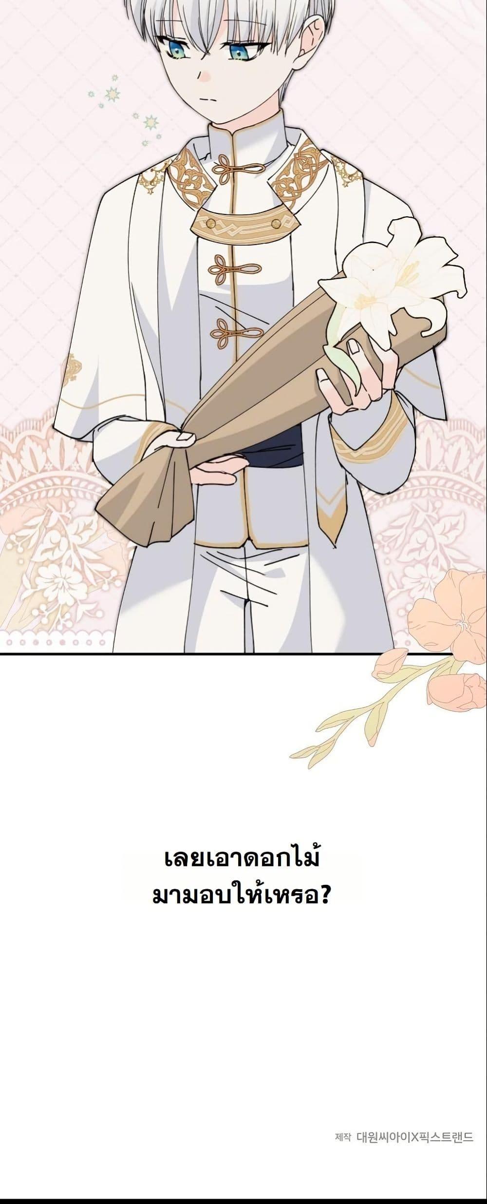 Manga-lc-com อ่านมังงะ อ่านการ์ตูน ออนไลน์ ฟรี Princess of the Demon King ตอนที่ 1 2 3 4 5 6 7 8 9 10 11 12 13 14 ฟรี ไม่มีโฆษณา Manga-lc - อ่าน มังงะ อ่าน การ์ตูน ออนไลน์ อ่านมังงะ ฟรี