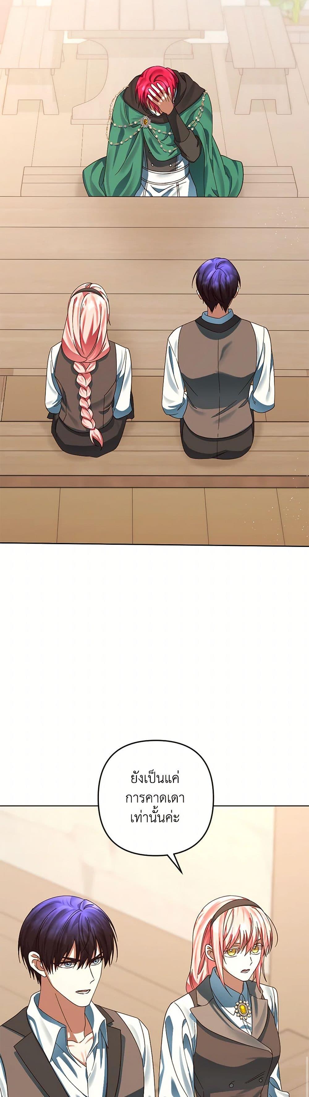 Manga-lc-com อ่านมังงะ อ่านการ์ตูน ออนไลน์ ฟรี You Awakened while I Was Dead ตอนที่ 1 2 3 4 5 6 7 8 9 10 11 12 13 14 ฟรี ไม่มีโฆษณา Manga-lc - อ่าน มังงะ อ่าน การ์ตูน ออนไลน์ อ่านมังงะ ฟรี