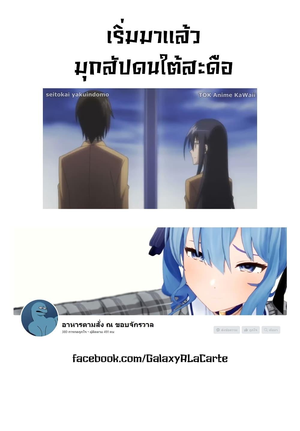 Manga-lc-com อ่านมังงะ อ่านการ์ตูน ออนไลน์ ฟรี Yaotome x 2 ตอนที่ 1 2 3 4 5 6 7 8 9 10 11 12 13 14 ฟรี ไม่มีโฆษณา Manga-lc - อ่าน มังงะ อ่าน การ์ตูน ออนไลน์ อ่านมังงะ ฟรี