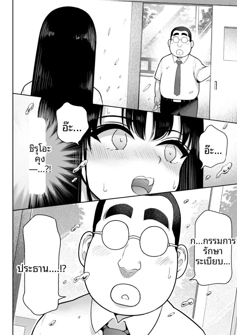 Doujin-Lc- อ่าน โดจิน มังฮวา เกาหลี ญี่ปุ่น จีน แปลไทย ชิรุโอะ (Nanashii) ตอนที่ 1 2 3 4 5 6 7 8 9 10 11 12 13 14 ฟรี ไม่มีโฆษณา อ่าน โดจิน Manhwa เกาหลี ญี่ปุ่น จีน เรามีครบ คัดมาให้เน้นๆ โดจิน 18+ รับประกันความฟินโดย  Doujin Lc
