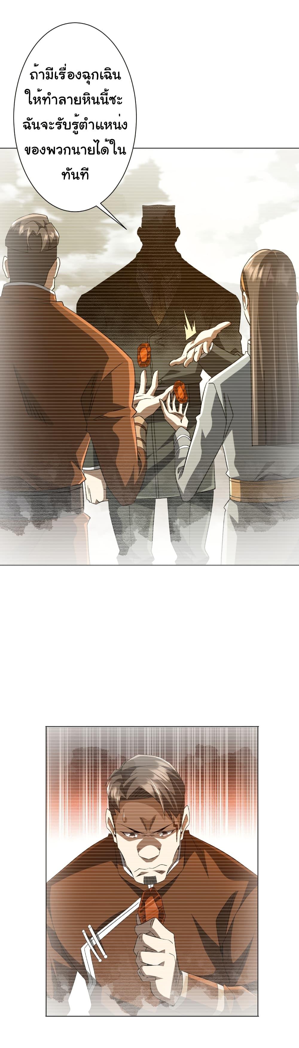 Manga-lc-com อ่านมังงะ อ่านการ์ตูน ออนไลน์ ฟรี Start with Trillions of Coins ตอนที่ 1 2 3 4 5 6 7 8 9 10 11 12 13 14 ฟรี ไม่มีโฆษณา Manga-lc - อ่าน มังงะ อ่าน การ์ตูน ออนไลน์ อ่านมังงะ ฟรี