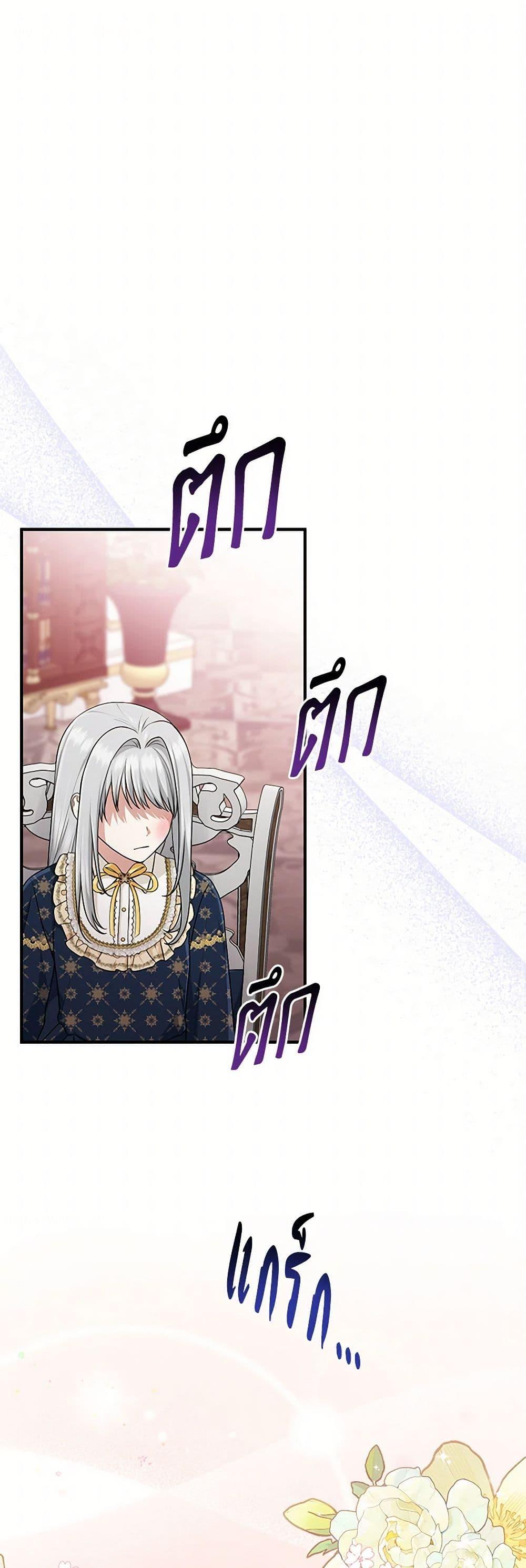 Manga-lc-com อ่านมังงะ อ่านการ์ตูน ออนไลน์ ฟรี I Played the Role of the Adopted Daughter Too Well ตอนที่ 1 2 3 4 5 6 7 8 9 10 11 12 13 14 ฟรี ไม่มีโฆษณา Manga-lc - อ่าน มังงะ อ่าน การ์ตูน ออนไลน์ อ่านมังงะ ฟรี