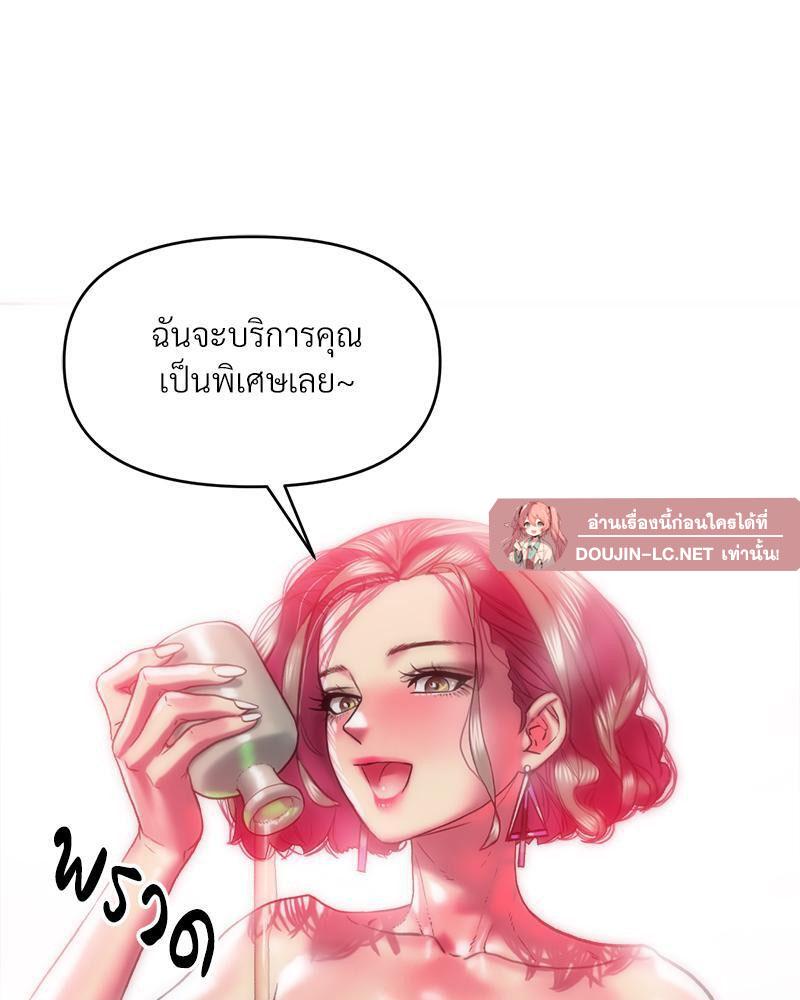 Doujin-Lc- อ่าน โดจิน มังฮวา เกาหลี ญี่ปุ่น จีน แปลไทย เมืองกระหายรัก ตอนที่ 1 2 3 4 5 6 7 8 9 10 11 12 13 14 ฟรี ไม่มีโฆษณา อ่าน โดจิน Manhwa เกาหลี ญี่ปุ่น จีน เรามีครบ คัดมาให้เน้นๆ โดจิน 18+ รับประกันความฟินโดย  Doujin Lc