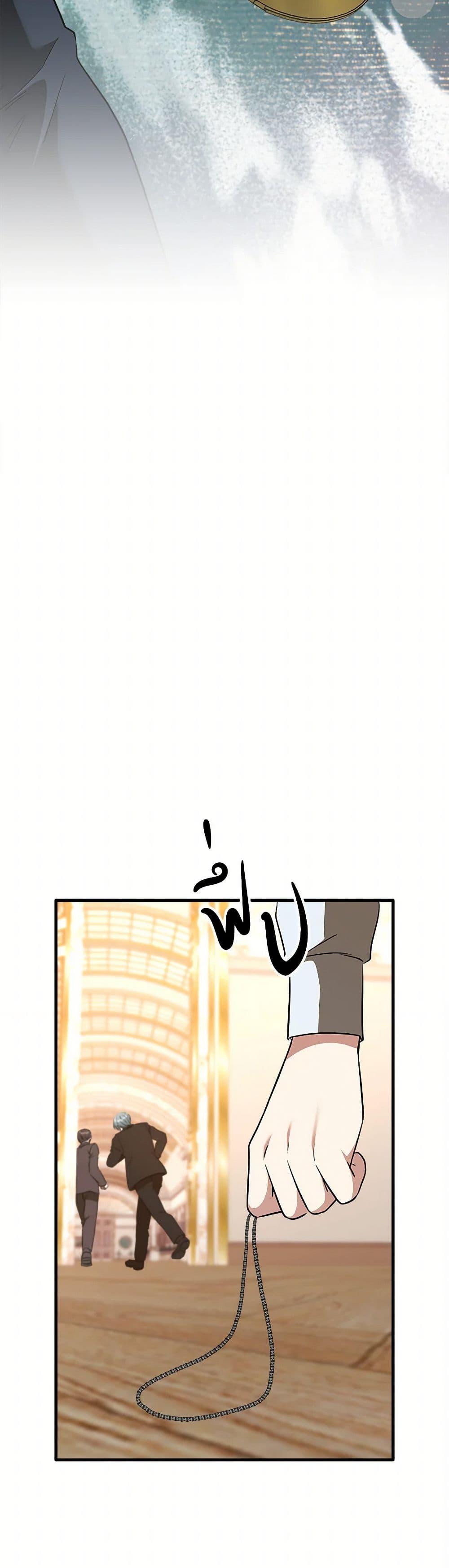 Manga-lc-com อ่านมังงะ อ่านการ์ตูน ออนไลน์ ฟรี Can’t Go Too Far With the Unrelenting Duke ตอนที่ 1 2 3 4 5 6 7 8 9 10 11 12 13 14 ฟรี ไม่มีโฆษณา Manga-lc - อ่าน มังงะ อ่าน การ์ตูน ออนไลน์ อ่านมังงะ ฟรี