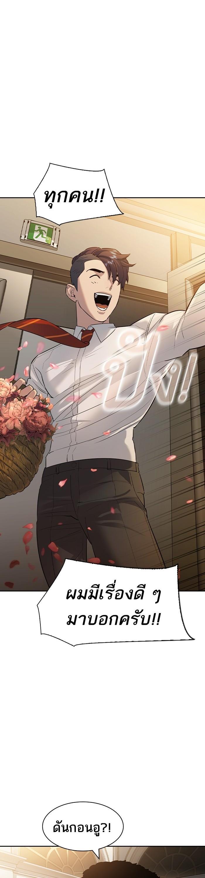 Manga-lc-com อ่านมังงะ อ่านการ์ตูน ออนไลน์ ฟรี The World Is Money and Power กลโกงโลกพนัน ตอนที่ 1 2 3 4 5 6 7 8 9 10 11 12 13 14 ฟรี ไม่มีโฆษณา Manga-lc - อ่าน มังงะ อ่าน การ์ตูน ออนไลน์ อ่านมังงะ ฟรี