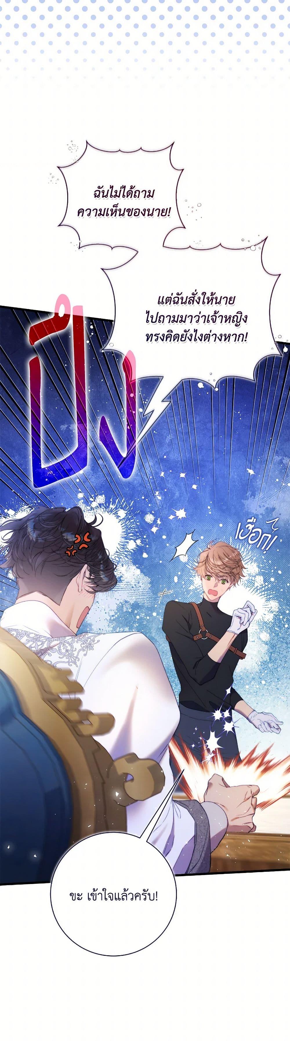 Manga-lc-com อ่านมังงะ อ่านการ์ตูน ออนไลน์ ฟรี Beatrice ตอนที่ 1 2 3 4 5 6 7 8 9 10 11 12 13 14 ฟรี ไม่มีโฆษณา Manga-lc - อ่าน มังงะ อ่าน การ์ตูน ออนไลน์ อ่านมังงะ ฟรี