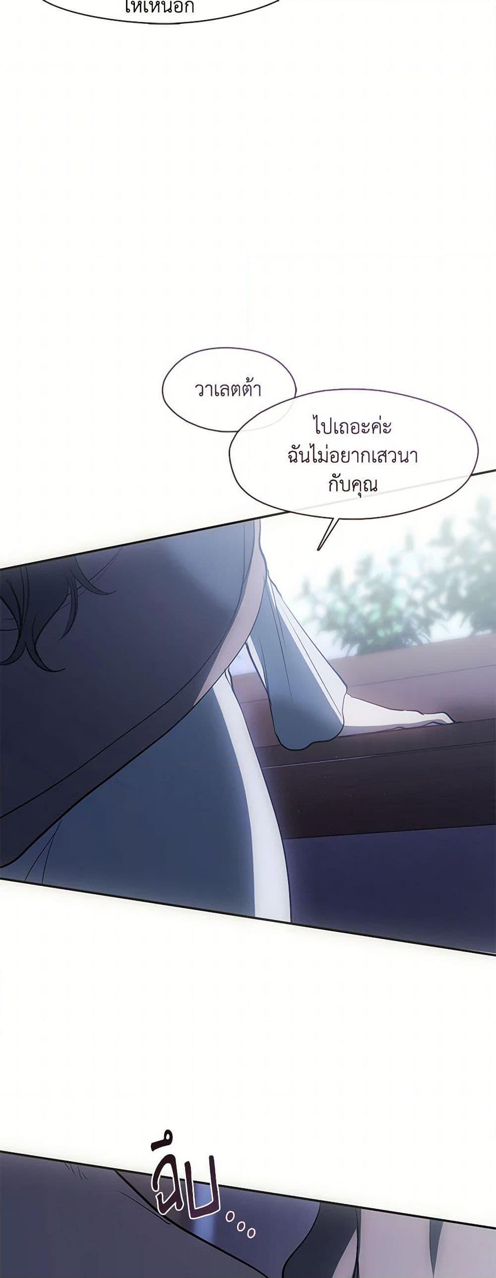 Manga-lc-com อ่านมังงะ อ่านการ์ตูน ออนไลน์ ฟรี I Failed To Throw The Villain Away ตอนที่ 1 2 3 4 5 6 7 8 9 10 11 12 13 14 ฟรี ไม่มีโฆษณา Manga-lc - อ่าน มังงะ อ่าน การ์ตูน ออนไลน์ อ่านมังงะ ฟรี