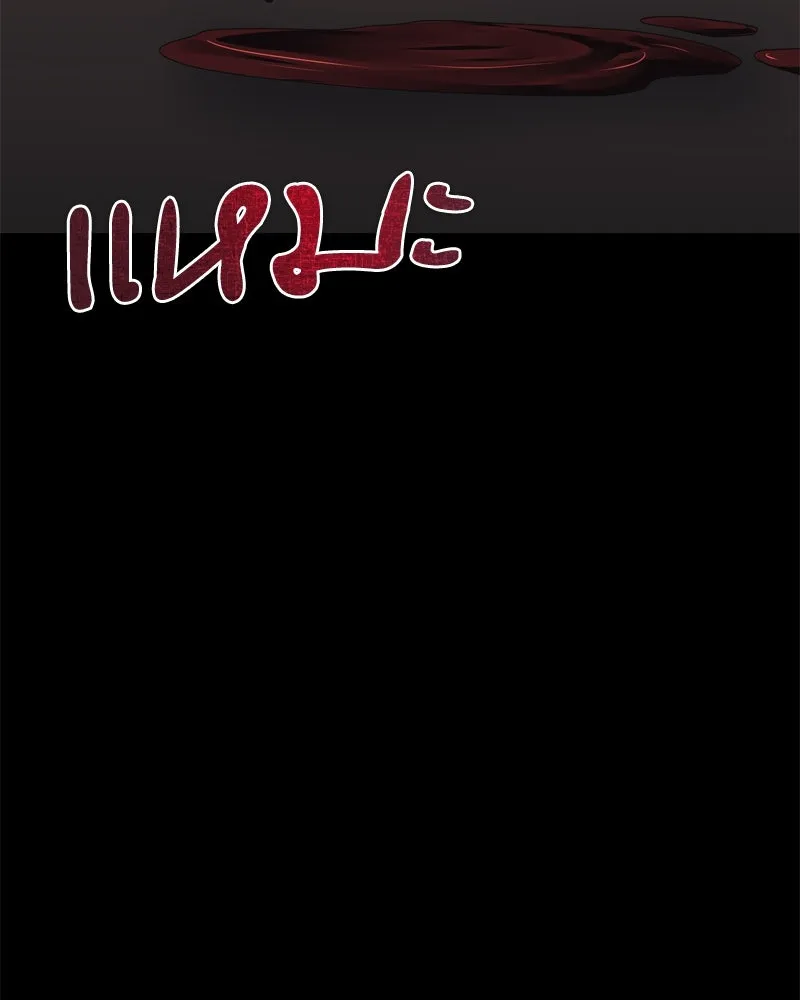 สามีที่ไม่ได้ขอ ตอนที่ 55 รูปที่ 136