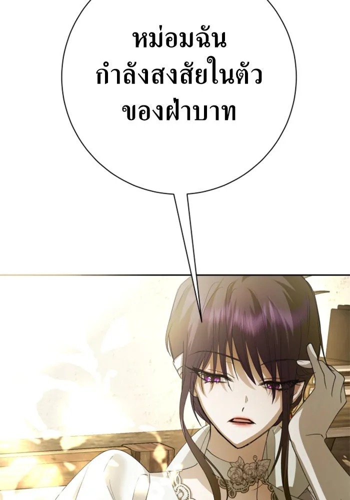 ชิงชีวิตพลิกลิขิตชะตา ตอนที่ 154. ความบริสุทธิ์(1) รูปที่ 145