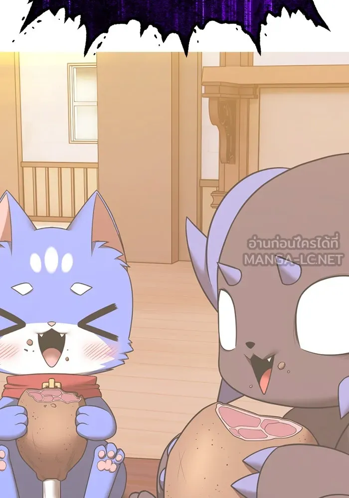 +99 ท่อนไม้พร้อมบวก ตอนที่ 61 ดิเมนชันอีตเตอร์ (9) รูปที่ 18