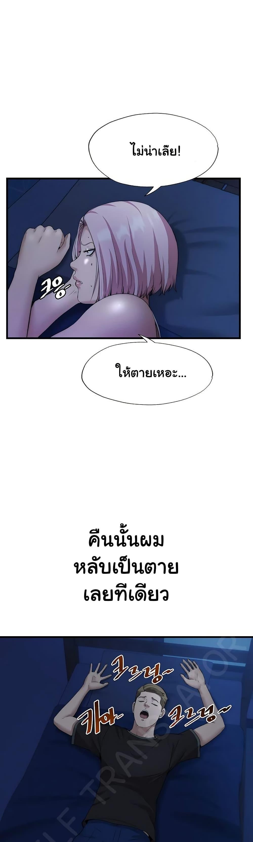 Doujin-Lc- อ่าน โดจิน มังฮวา เกาหลี ญี่ปุ่น จีน แปลไทย A Situation Full of Erections ตอนที่ 1 2 3 4 5 6 7 8 9 10 11 12 13 14 ฟรี ไม่มีโฆษณา อ่าน โดจิน Manhwa เกาหลี ญี่ปุ่น จีน เรามีครบ คัดมาให้เน้นๆ โดจิน 18+ รับประกันความฟินโดย  Doujin Lc