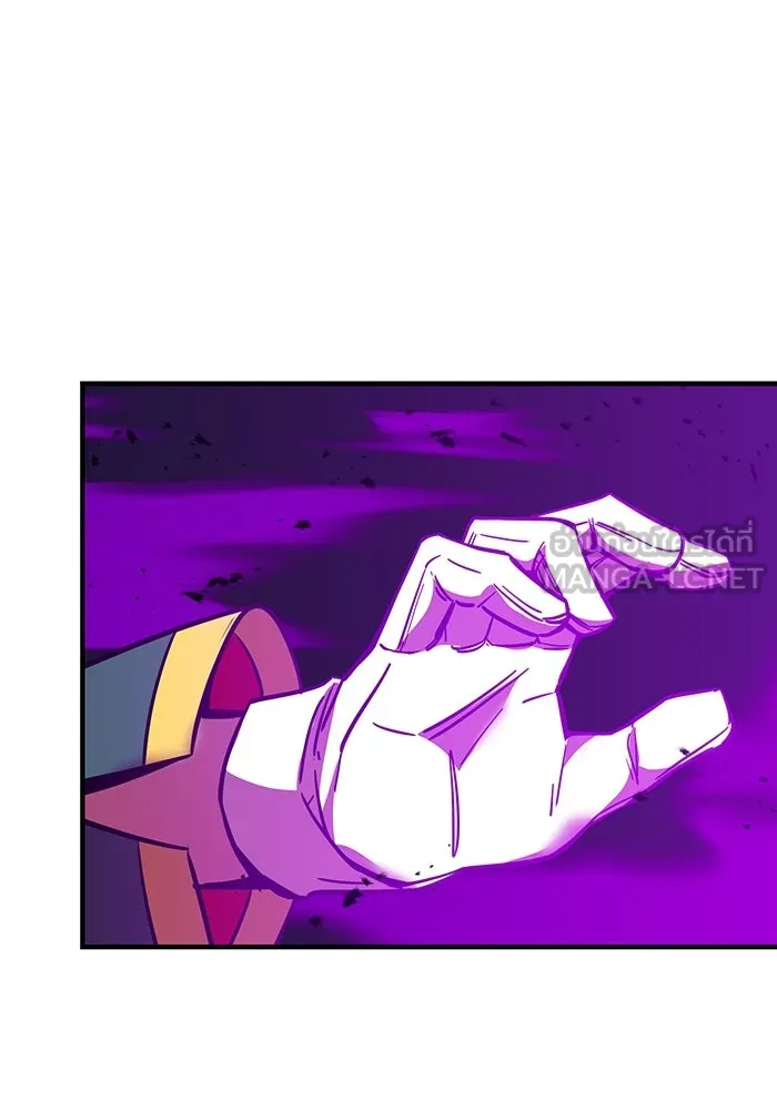 เพลเยอร์เลือดเทวะ ตอนที่ 17 คืบคลาน รูปที่ 33