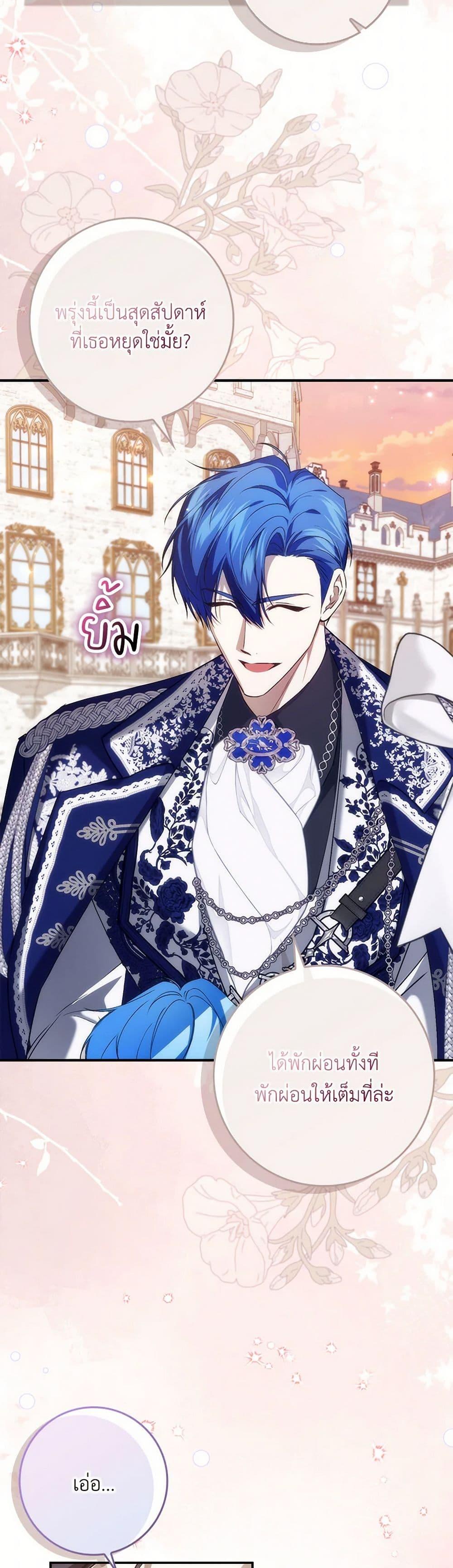 Manga-lc-com อ่านมังงะ อ่านการ์ตูน ออนไลน์ ฟรี I Won’t Pick Up The Trash I Threw Away Again ตอนที่ 1 2 3 4 5 6 7 8 9 10 11 12 13 14 ฟรี ไม่มีโฆษณา Manga-lc - อ่าน มังงะ อ่าน การ์ตูน ออนไลน์ อ่านมังงะ ฟรี