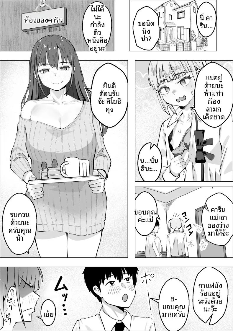 Doujin-Lc- อ่าน โดจิน มังฮวา เกาหลี ญี่ปุ่น จีน แปลไทย กลายเป็นคนโปรดของคุณแม่เธอเสียแล้ว (Makuragi Zabuton) ตอนที่ 1 2 3 4 5 6 7 8 9 10 11 12 13 14 ฟรี ไม่มีโฆษณา อ่าน โดจิน Manhwa เกาหลี ญี่ปุ่น จีน เรามีครบ คัดมาให้เน้นๆ โดจิน 18+ รับประกันความฟินโดย  Doujin Lc