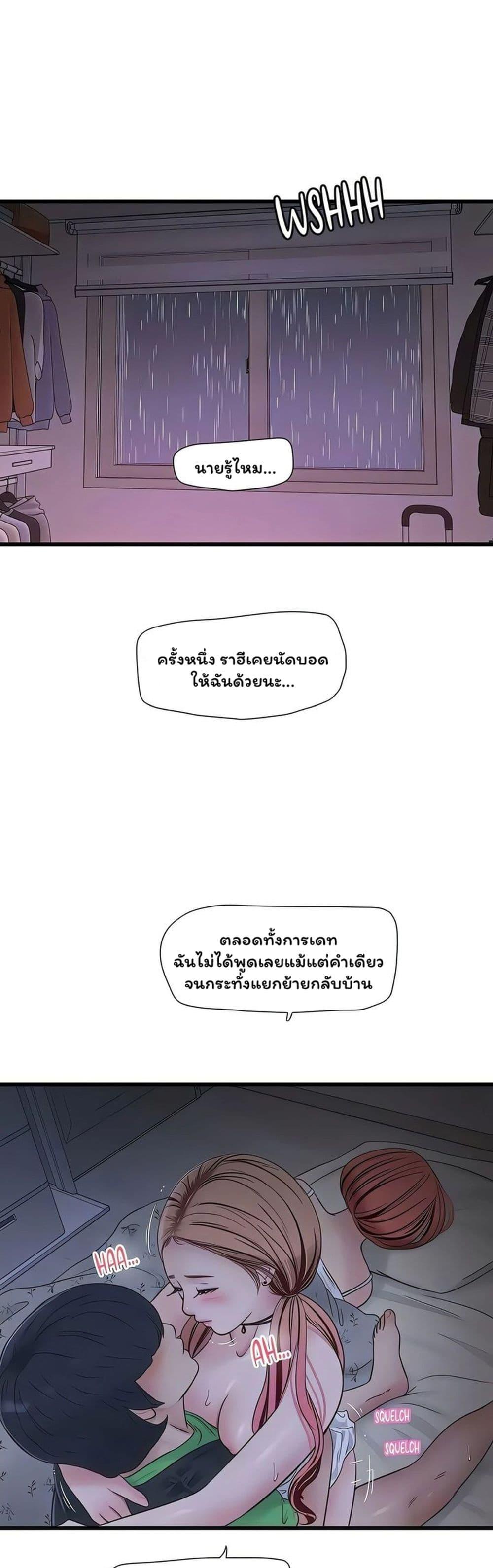 Doujin-Lc- อ่าน โดจิน มังฮวา เกาหลี ญี่ปุ่น จีน แปลไทย The Hole Diary ตอนที่ 1 2 3 4 5 6 7 8 9 10 11 12 13 14 ฟรี ไม่มีโฆษณา อ่าน โดจิน Manhwa เกาหลี ญี่ปุ่น จีน เรามีครบ คัดมาให้เน้นๆ โดจิน 18+ รับประกันความฟินโดย  Doujin Lc