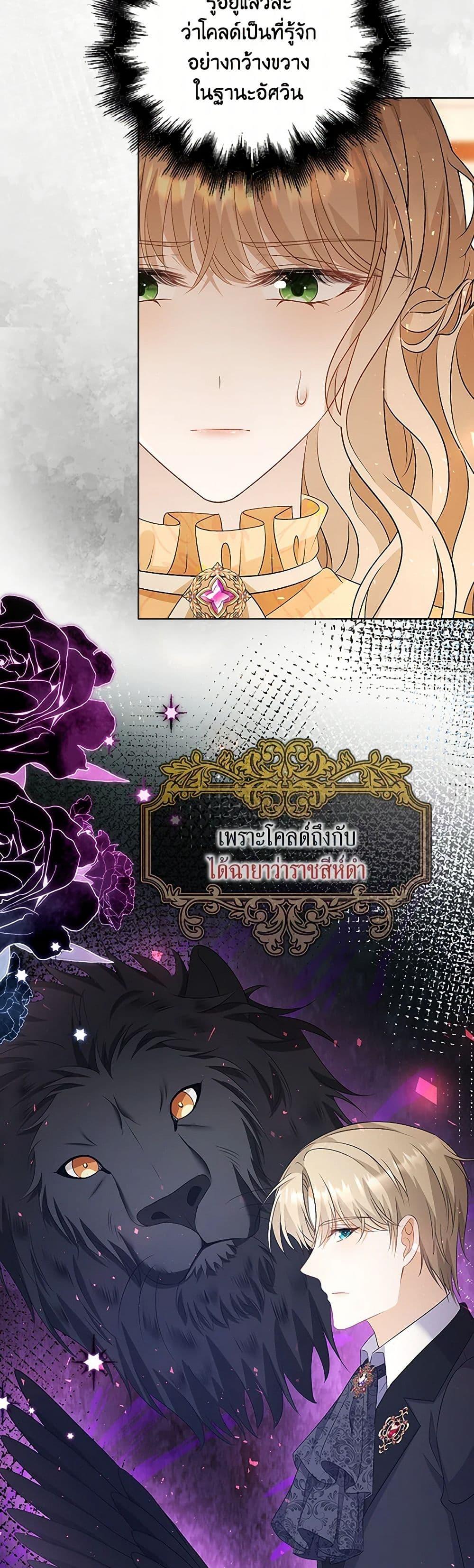 Manga-lc-com อ่านมังงะ อ่านการ์ตูน ออนไลน์ ฟรี The Villainess Wants to Go Home ตอนที่ 1 2 3 4 5 6 7 8 9 10 11 12 13 14 ฟรี ไม่มีโฆษณา Manga-lc - อ่าน มังงะ อ่าน การ์ตูน ออนไลน์ อ่านมังงะ ฟรี