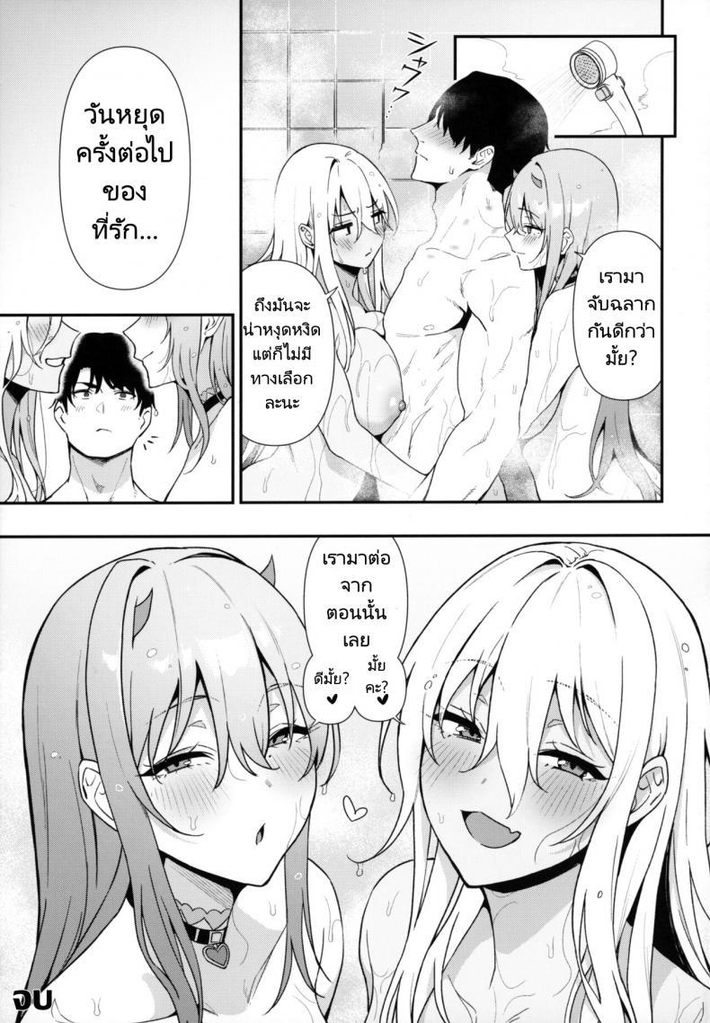 Doujin-Lc- อ่าน โดจิน มังฮวา เกาหลี ญี่ปุ่น จีน แปลไทย เดทคู่กับแอนดรอยด์สาว [Ikihaji Hummingbird (Amano Don)] Gals Showdown (Goddess of Victory Nikke) ตอนที่ 1 2 3 4 5 6 7 8 9 10 11 12 13 14 ฟรี ไม่มีโฆษณา อ่าน โดจิน Manhwa เกาหลี ญี่ปุ่น จีน เรามีครบ คัดมาให้เน้นๆ โดจิน 18+ รับประกันความฟินโดย  Doujin Lc