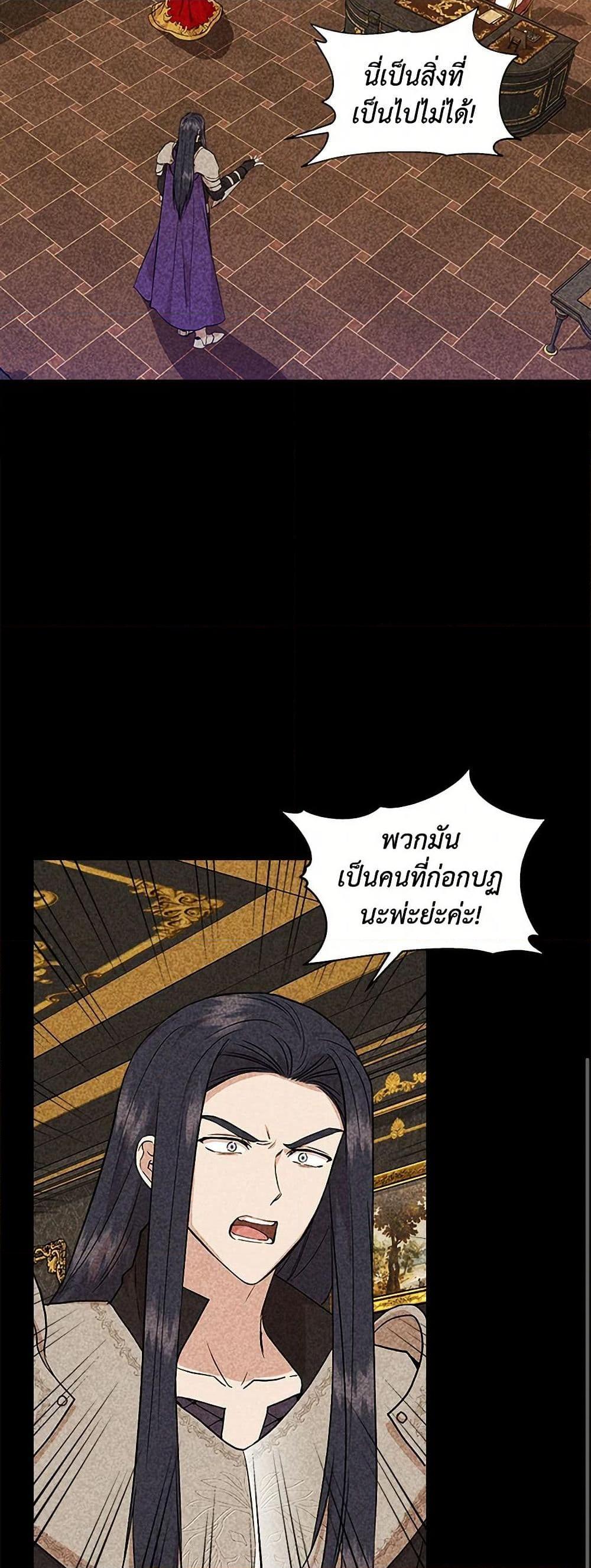 Manga-lc-com อ่านมังงะ อ่านการ์ตูน ออนไลน์ ฟรี I Wasn’t the Cinderella ตอนที่ 1 2 3 4 5 6 7 8 9 10 11 12 13 14 ฟรี ไม่มีโฆษณา Manga-lc - อ่าน มังงะ อ่าน การ์ตูน ออนไลน์ อ่านมังงะ ฟรี